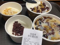 -杏好遇见你(总店)