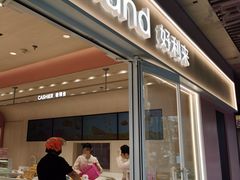 -好利来(湖滨银泰in77店)