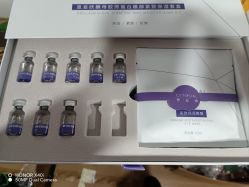 -skin79皮肤管理中心