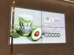 -喜茶(深圳丰盛町店)