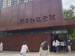 -顾正红纪念馆