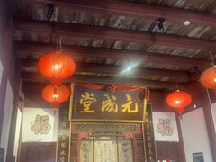 -董府·古宅餐厅