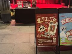 -川西坝子火锅(清江东路3.0直营店)