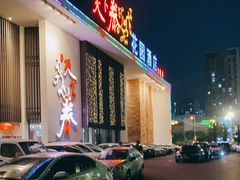 门面-天下春花园酒店(大东店)