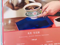 -茶是一枝花泡茶店