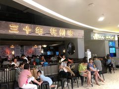 等位区-老头儿油爆虾·知味杭州(爱琴海购物中心)