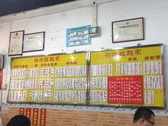 -兴兴旺·冬瓜盅·啫啫煲(西华路店)