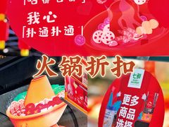 -七鲜超市(华宇时尚购物中心店)