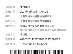 -上海皮肤专科医院