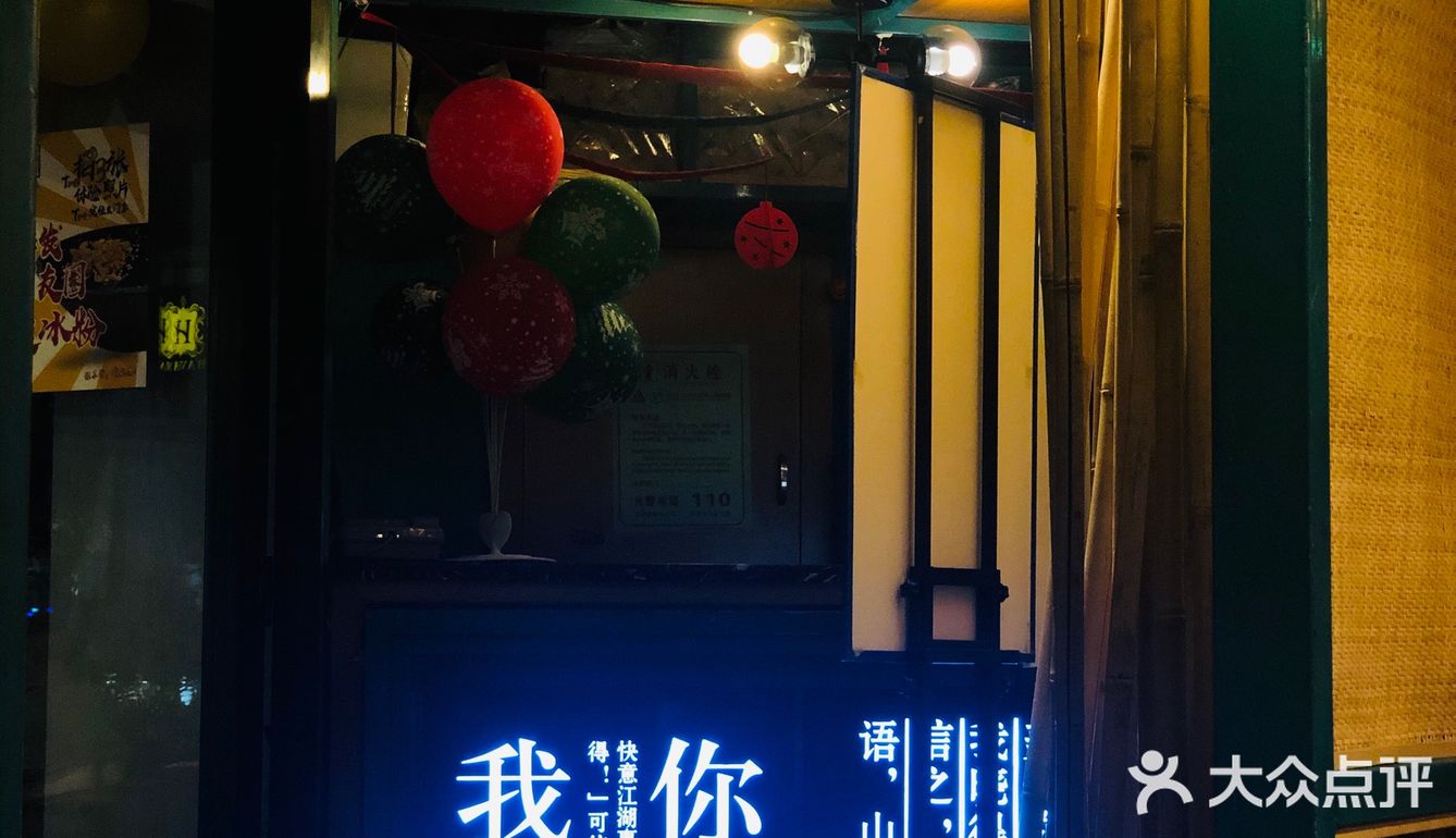 跟同事一块儿来吃的，感觉味道还OK吧