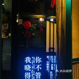 跟同事一块儿来吃的，感觉味道还OK吧