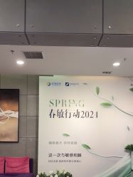 -苏亚医美·高端注射明星整形机构
