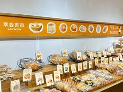 -幸会吉市(丰泽店)