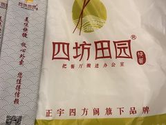 -四方阁酒楼(圣灯店)