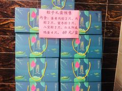 -刘长兴(卫岗店)