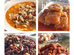 -永安鱼庄·镇江菜(丁卯店)