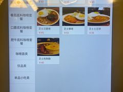 -金龙咖喱