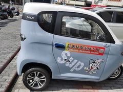 -老年代步车专卖店及售后(中华路店)