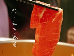 -一哥澳门豆捞·澳门风打边炉(高德置地店)