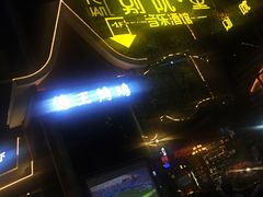 -别院里音乐餐酒吧(双流航空港店)