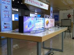 -中国移动(萧山梅花楼营业厅)