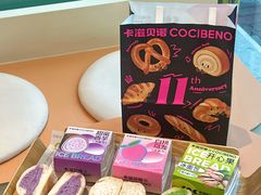 -卡滋贝诺动物奶油生日蛋糕(常熟万达店)
