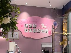 -夏日玛莉西餐厅(金茂览秀城店)