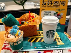 -星巴克臻选(武汉首义汇店)