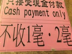 -添好运点心专门店(北角店)