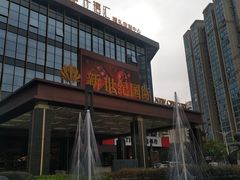 -丰鲤楼•闽南茶楼(仟禧汇店)