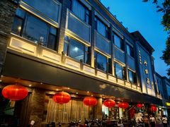 -京菜·砂锅居·烤鸭(西四店)