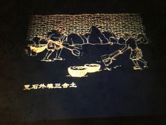 -元代水闸遗址博物馆