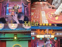 -清远熹乐谷温泉度假酒店