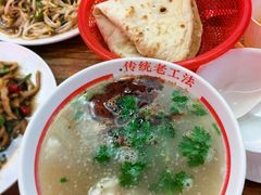 -三中高皇羊肉馆