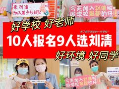 -刘清西点蛋糕烘焙培训学校