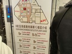 -欧亚商都奥特莱斯(新发路店)