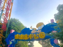 -杭州浪浪浪水公园
