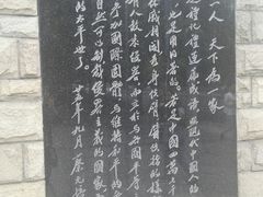 -上海蔡元培故居陈列馆