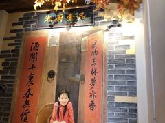 门面-湘厨壹品(芙蓉广场店)