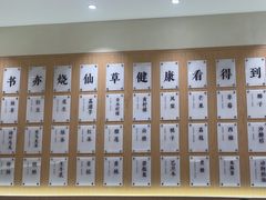 -书亦烧仙草(万家丽一店)