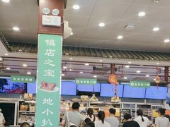 -护国寺小吃(地安门店)