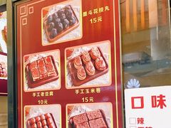 -奶奶的美食(李村步行街店)