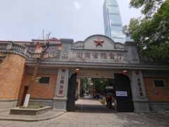 -苏家巷36号公馆