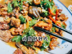-食鸡公社辣子鸡·潍坊菜·烧烤