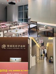 -雪绒花月子会所(万安店)