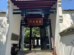 -白鹿洞书院