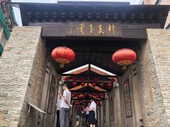 -广州神农草堂中医药博物馆