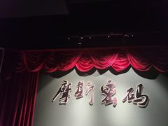 -摩斯密码·实景搜证换装沉浸密室剧本杀