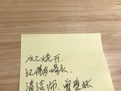 -全季酒店(广州越秀公园店)