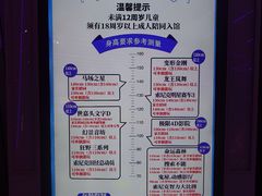 -上海JOYPOLIS环游嘉年华主题乐园
